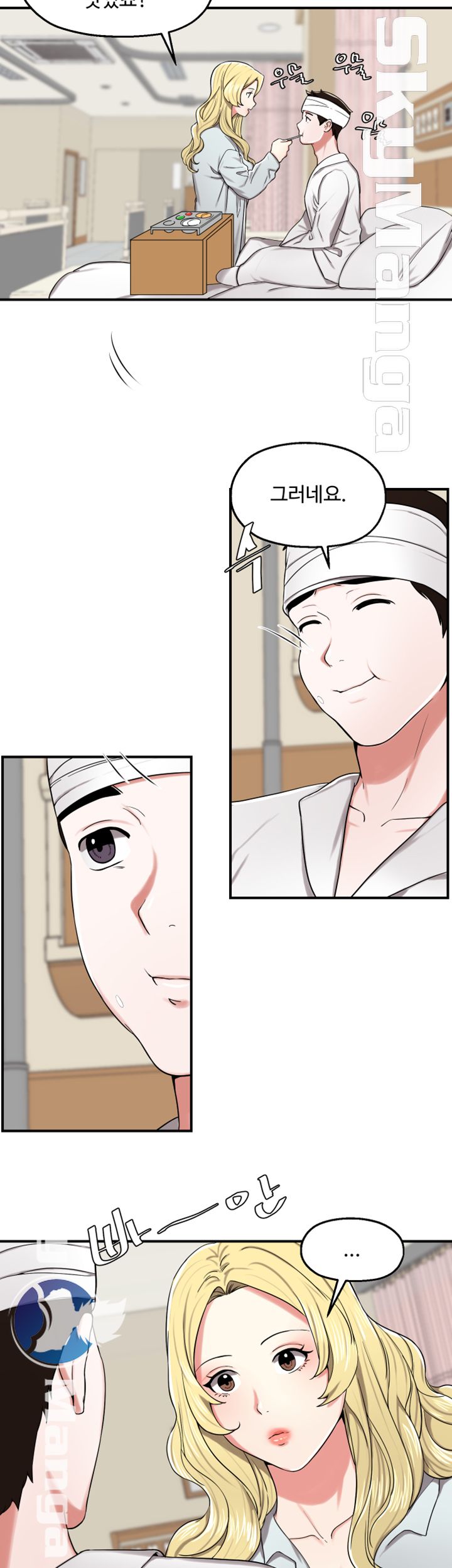 User Guide Raw Chapter 22 Page 21