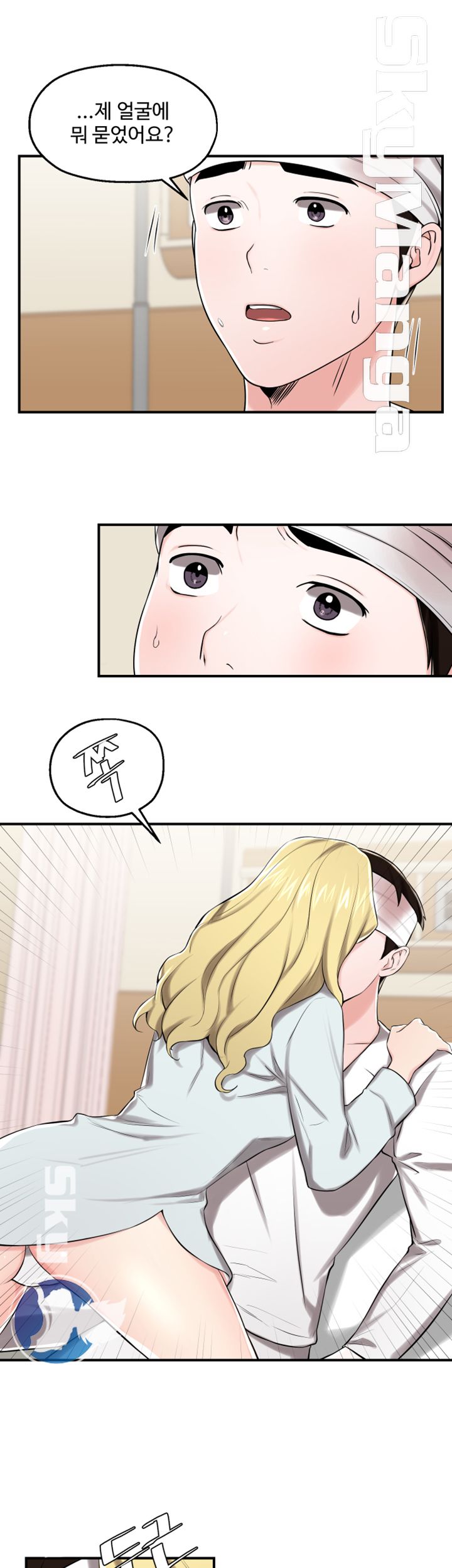 User Guide Raw Chapter 22 Page 23