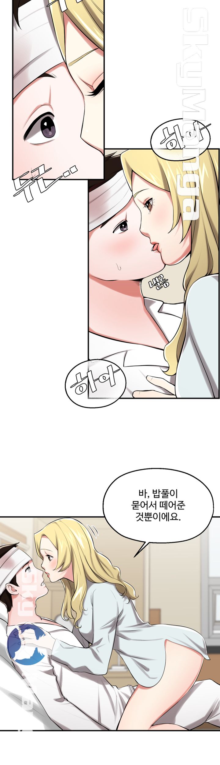 User Guide Raw Chapter 22 Page 24