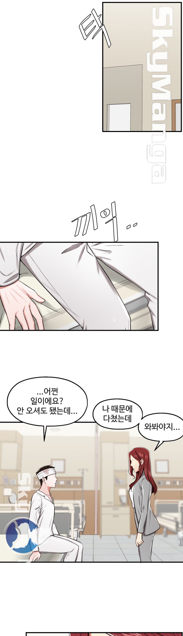 User Guide Raw Chapter 22 Page 30