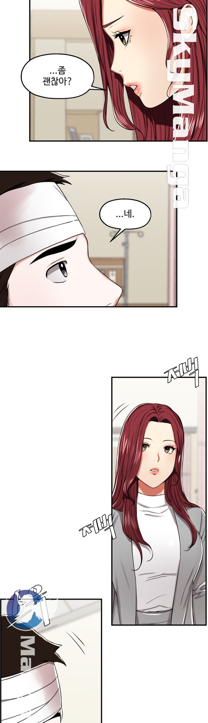 User Guide Raw Chapter 22 Page 31