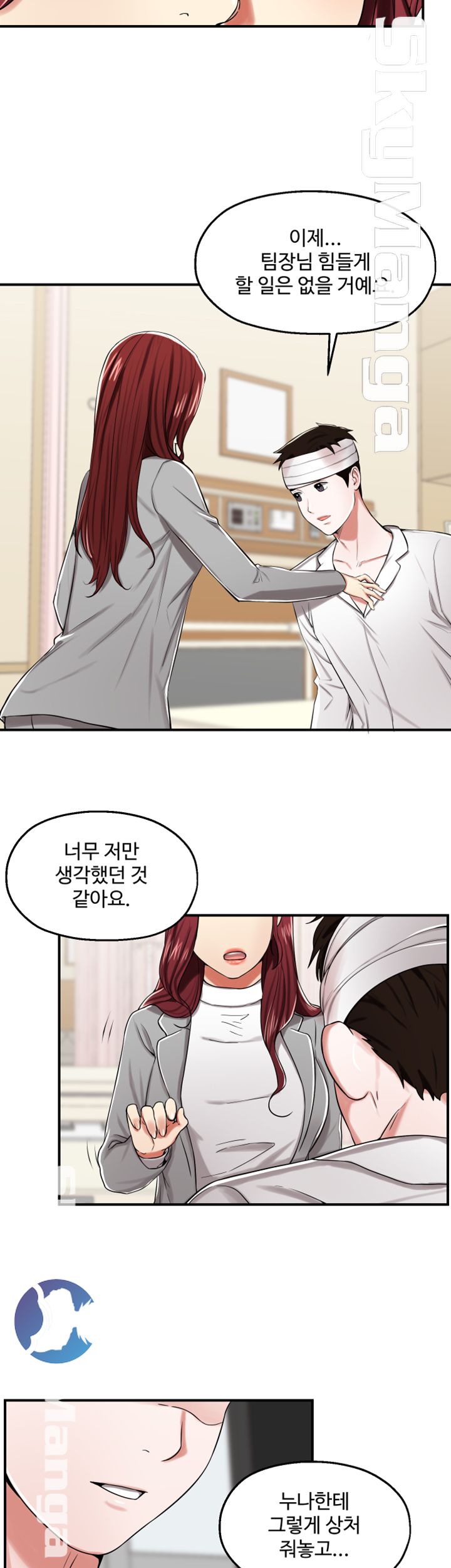 User Guide Raw Chapter 22 Page 33