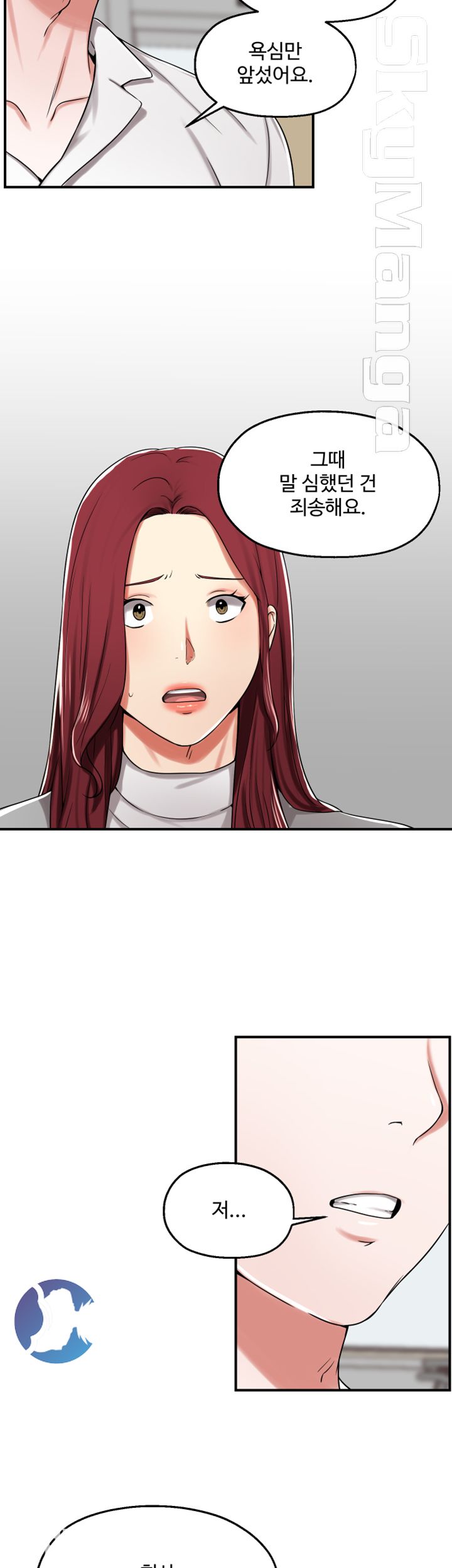 User Guide Raw Chapter 22 Page 34
