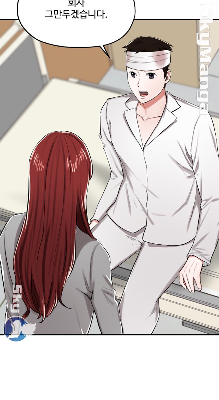 User Guide Raw Chapter 22 Page 35
