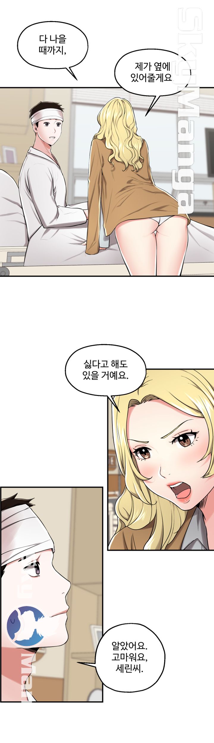 User Guide Raw Chapter 22 Page 6