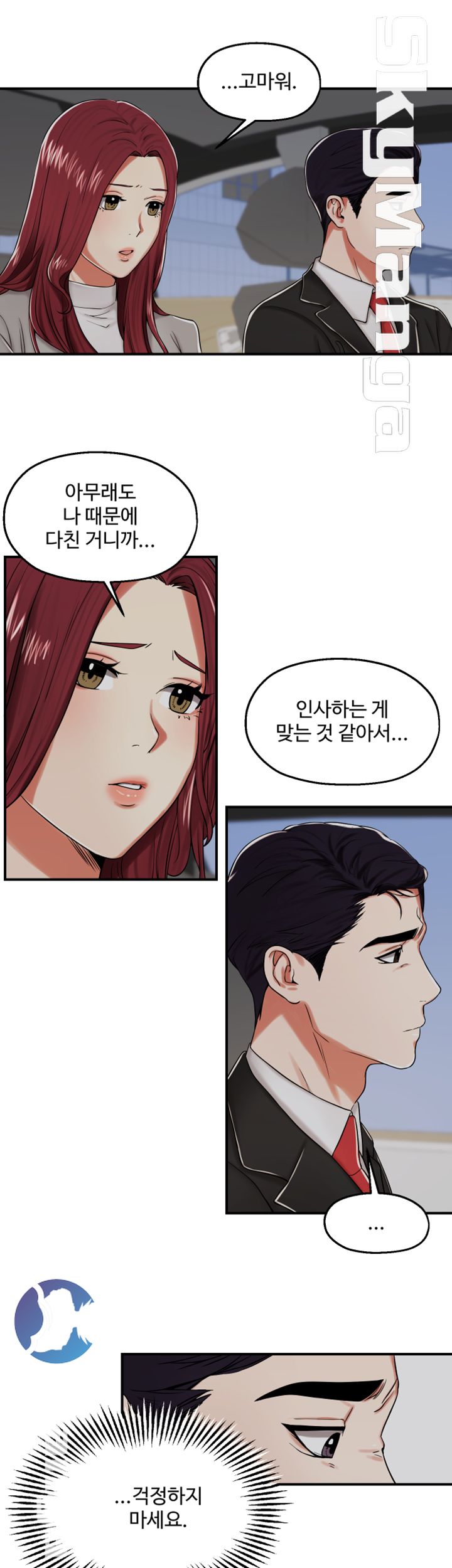 User Guide Raw Chapter 22 Page 9