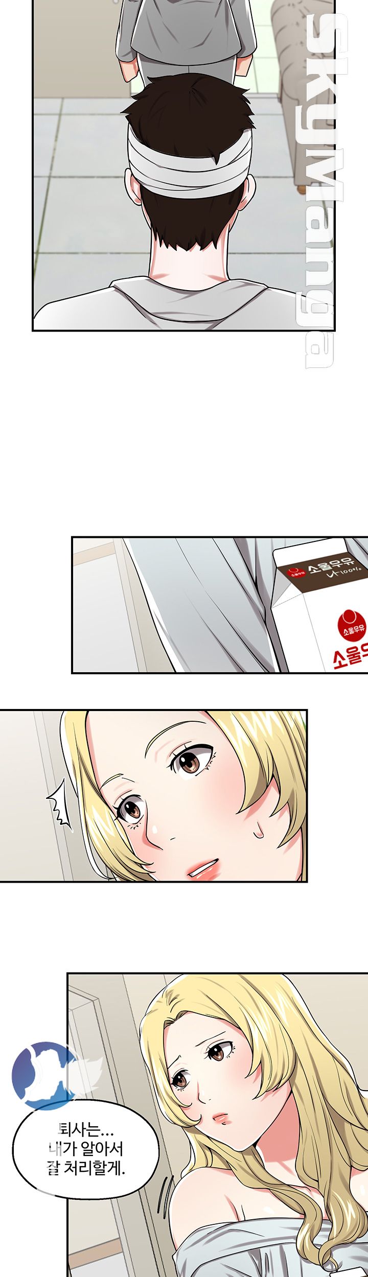User Guide Raw Chapter 23 Page 10