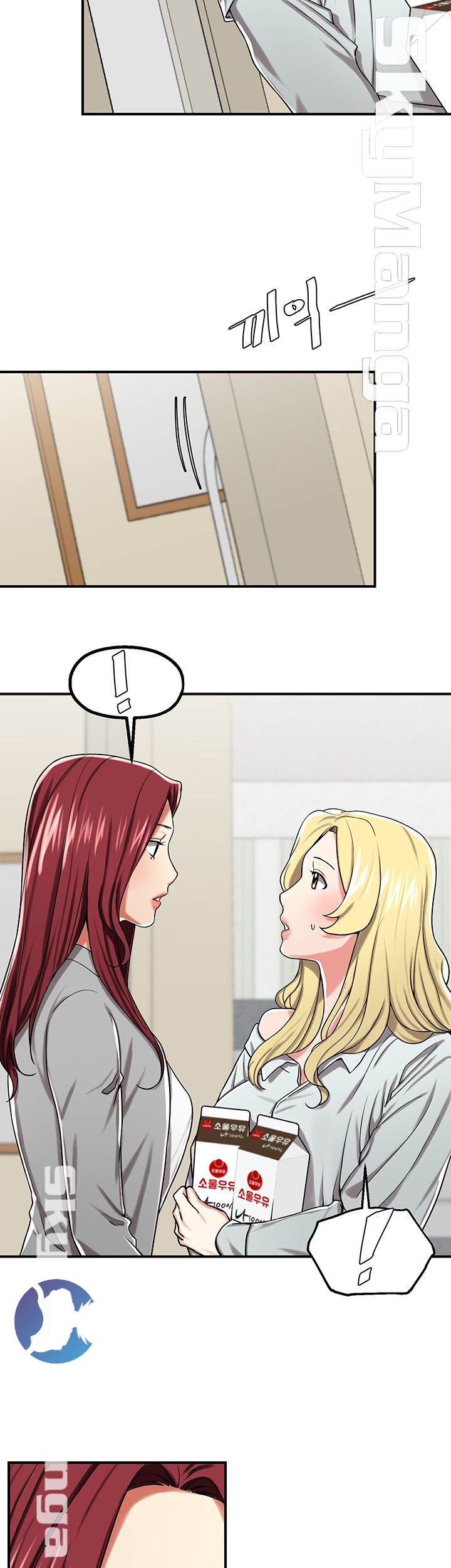 User Guide Raw Chapter 23 Page 11