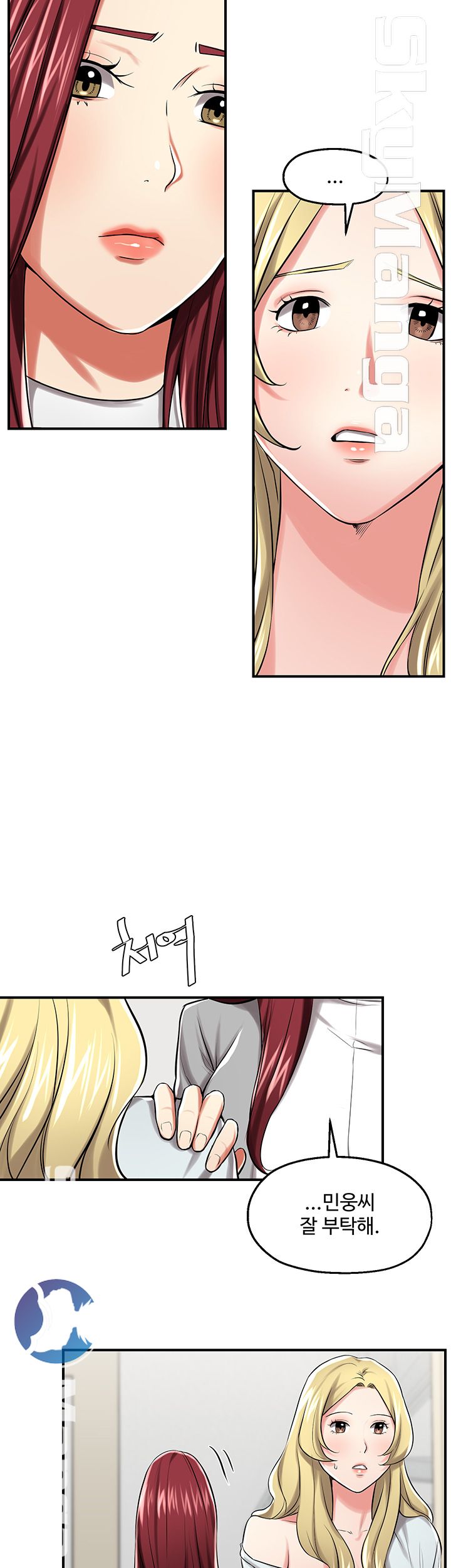 User Guide Raw Chapter 23 Page 12