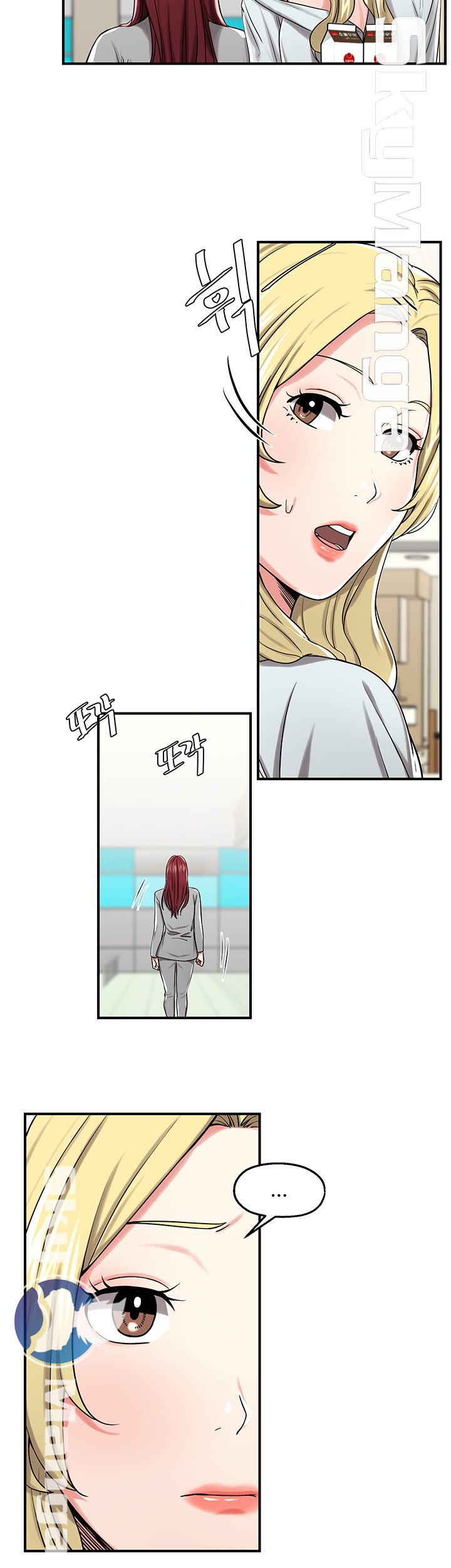 User Guide Raw Chapter 23 Page 13