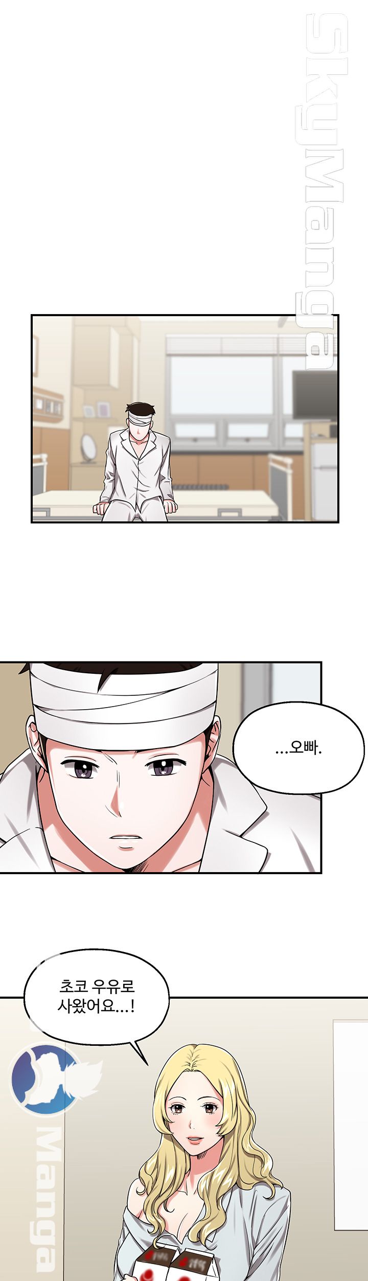 User Guide Raw Chapter 23 Page 14