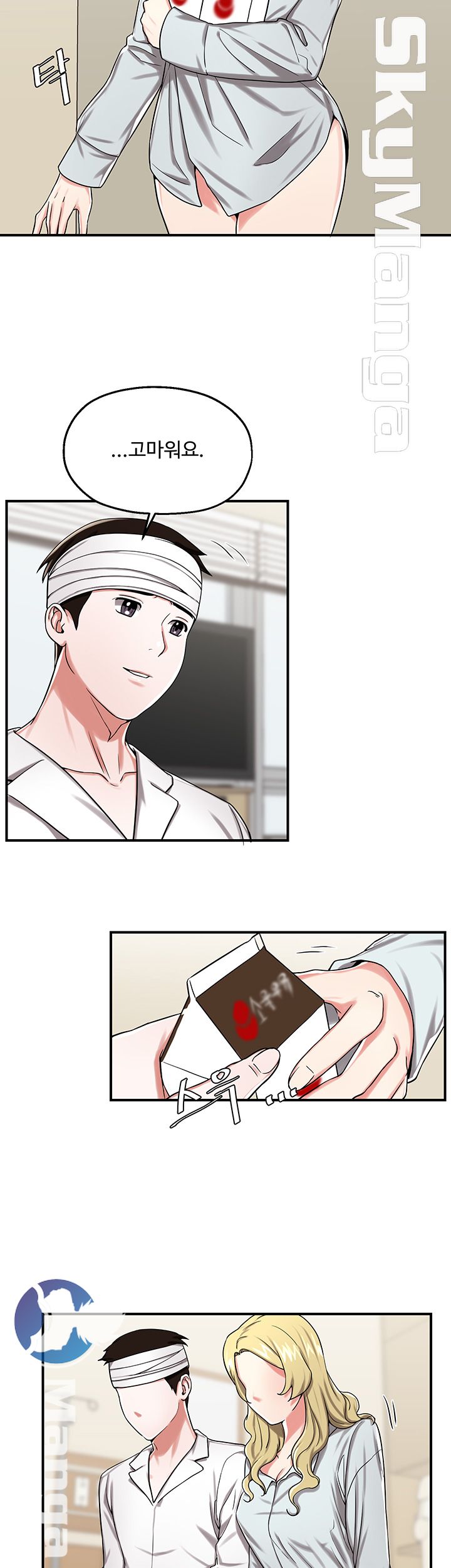 User Guide Raw Chapter 23 Page 15