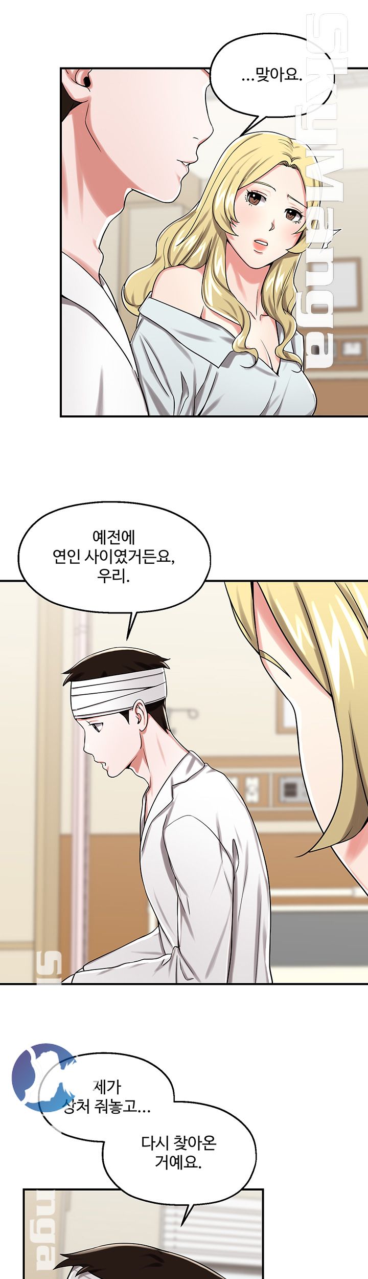 User Guide Raw Chapter 23 Page 17
