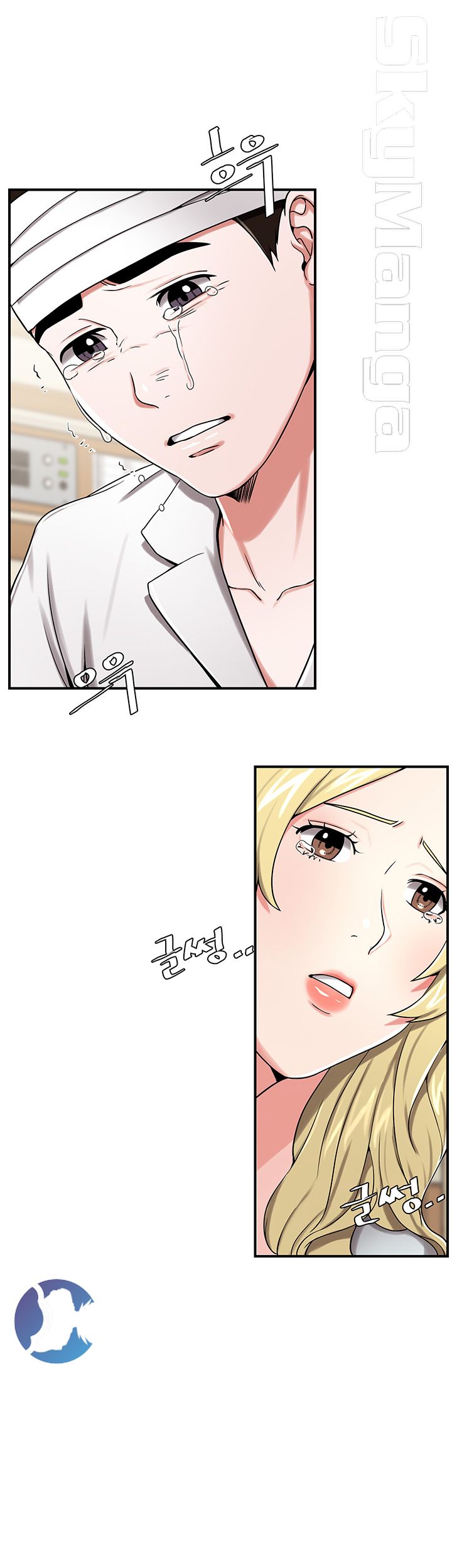 User Guide Raw Chapter 23 Page 19