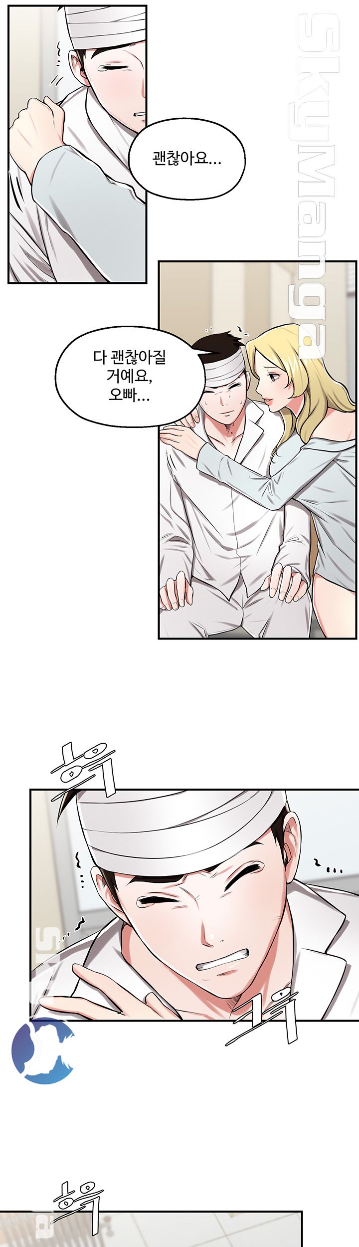 User Guide Raw Chapter 23 Page 20