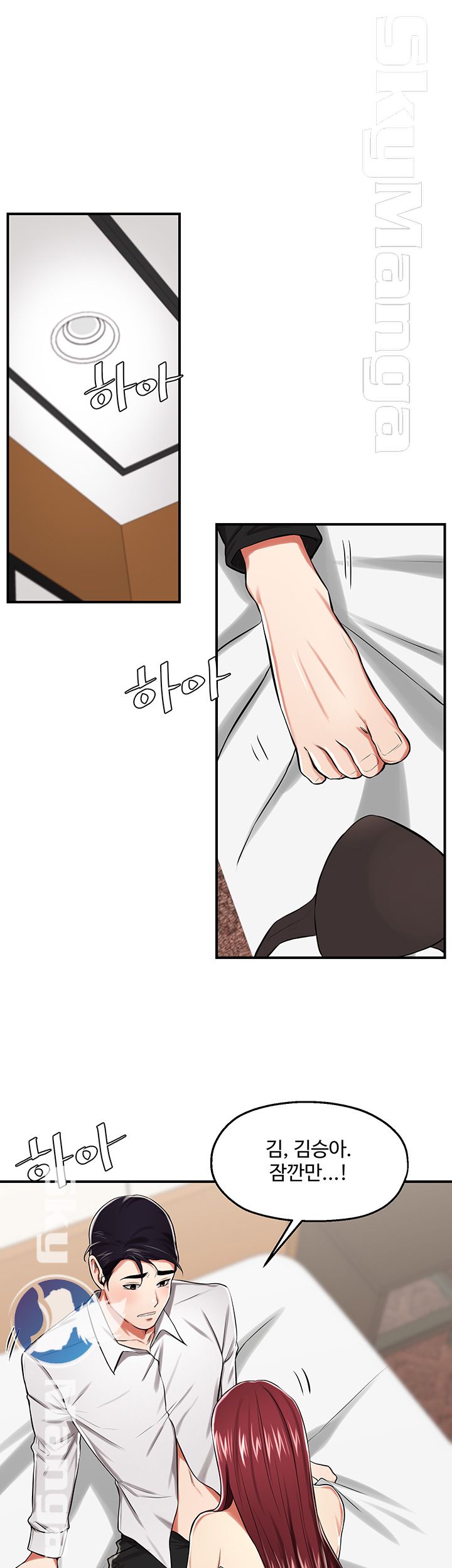 User Guide Raw Chapter 23 Page 22