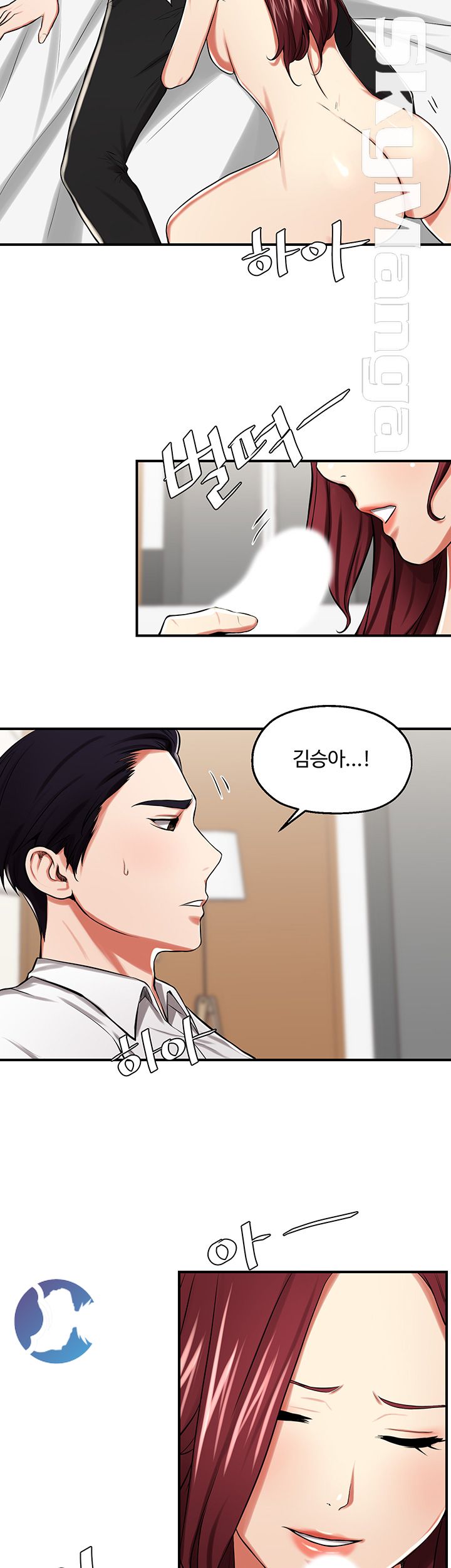 User Guide Raw Chapter 23 Page 23