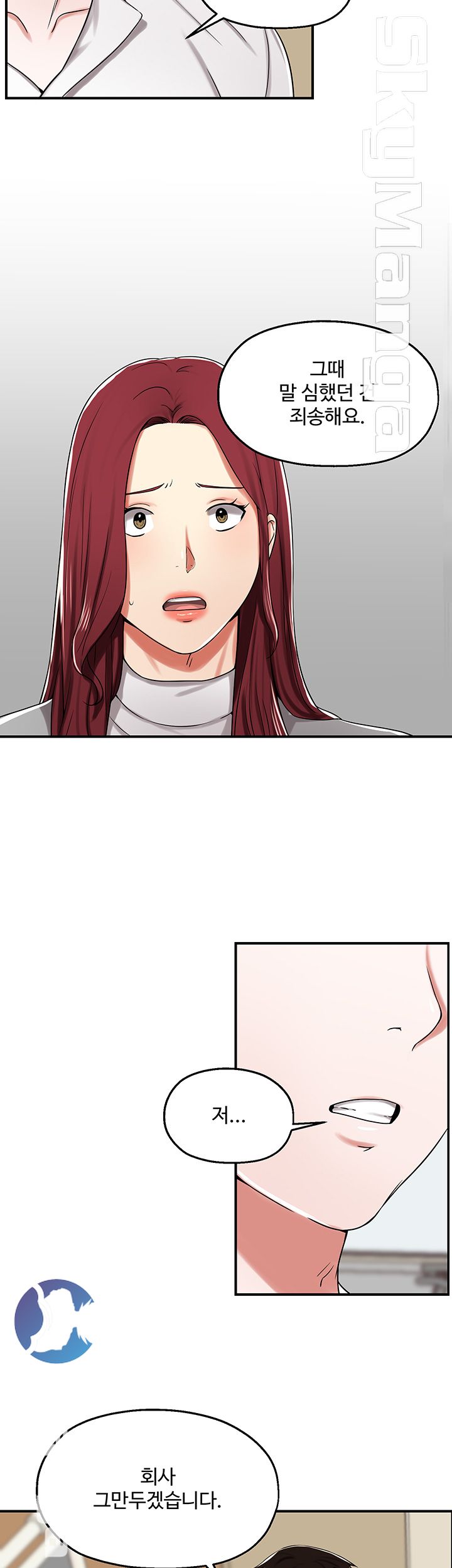 User Guide Raw Chapter 23 Page 3
