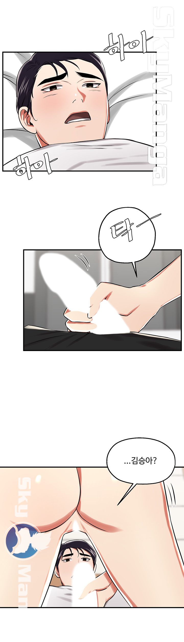 User Guide Raw Chapter 23 Page 30