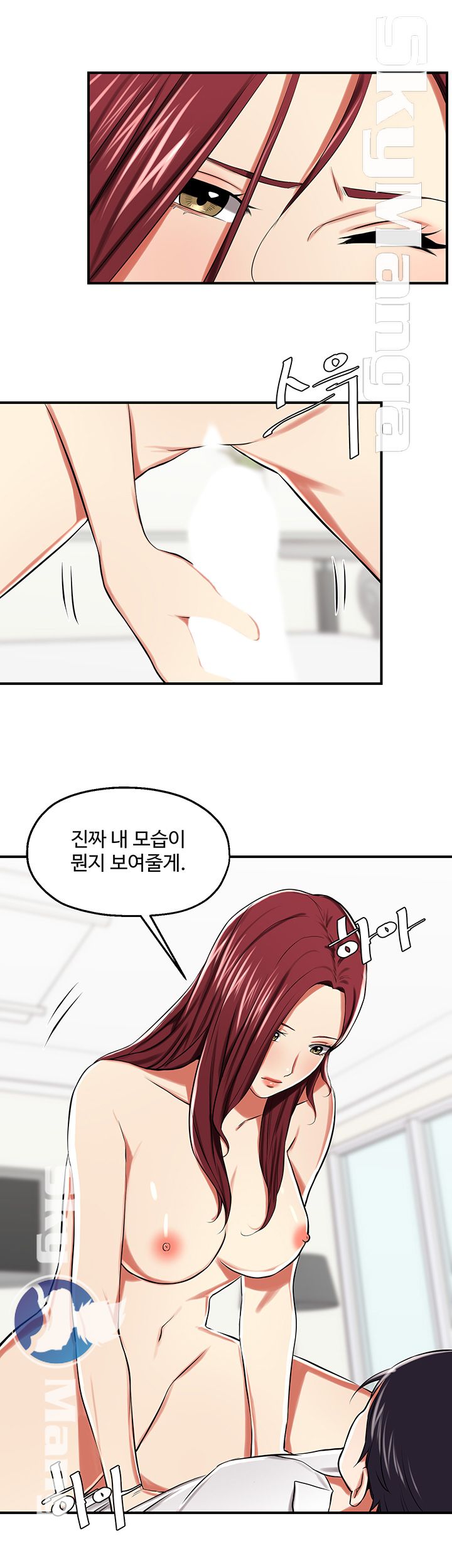 User Guide Raw Chapter 23 Page 31