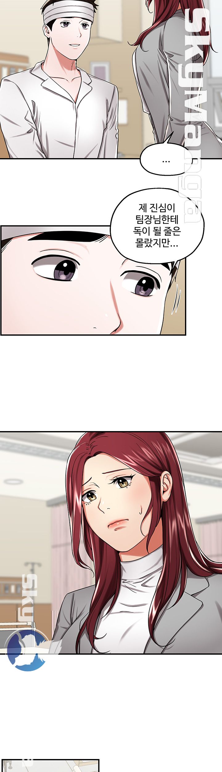User Guide Raw Chapter 23 Page 6
