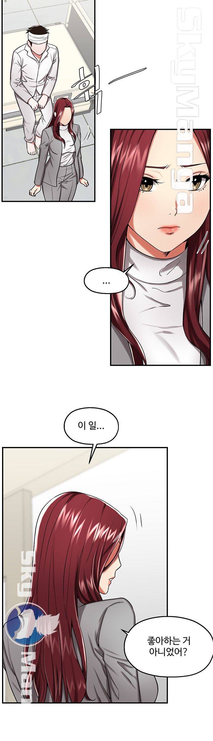 User Guide Raw Chapter 23 Page 7