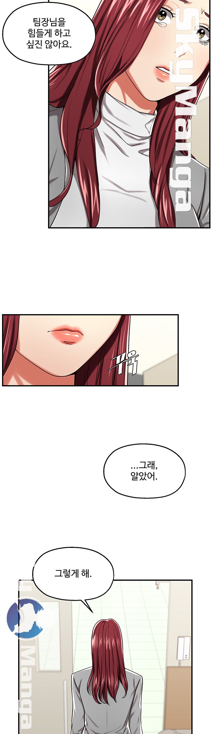 User Guide Raw Chapter 23 Page 9
