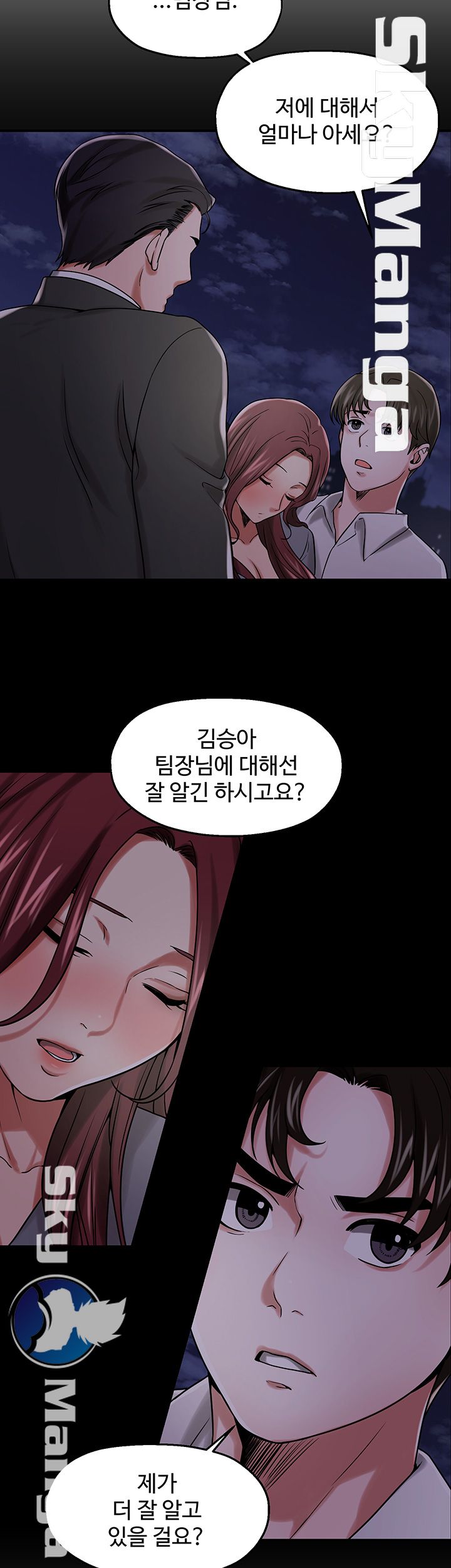 User Guide Raw Chapter 24 Page 17