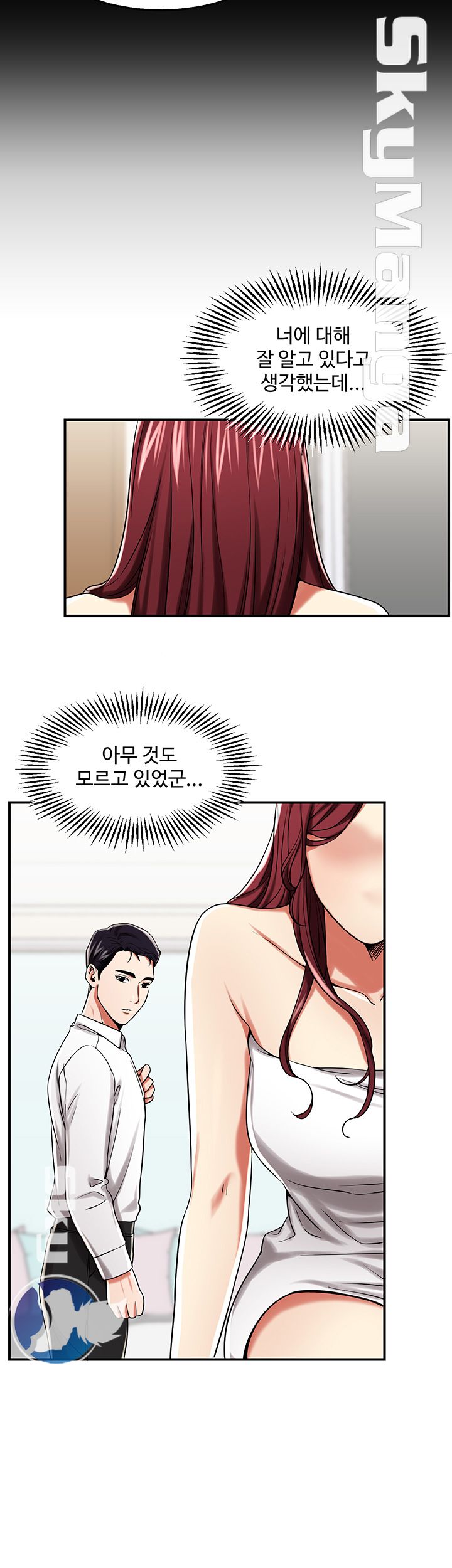 User Guide Raw Chapter 24 Page 18
