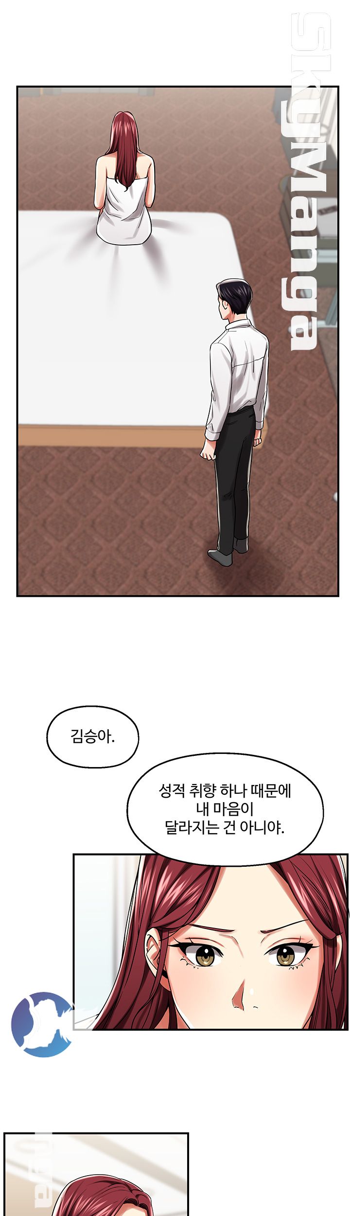 User Guide Raw Chapter 24 Page 19