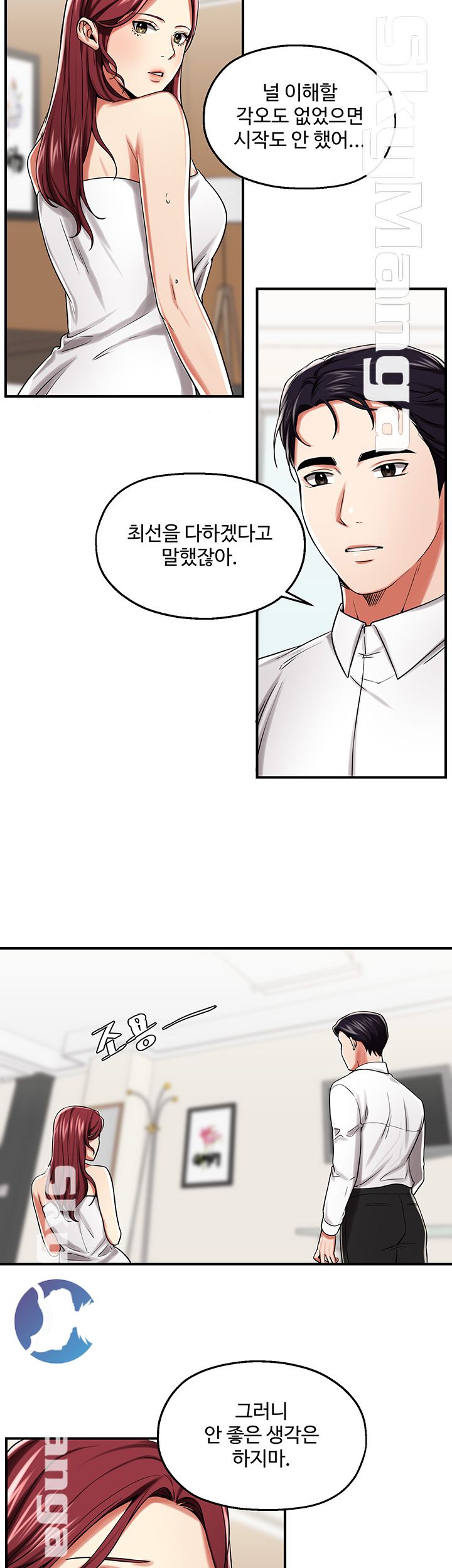 User Guide Raw Chapter 24 Page 20