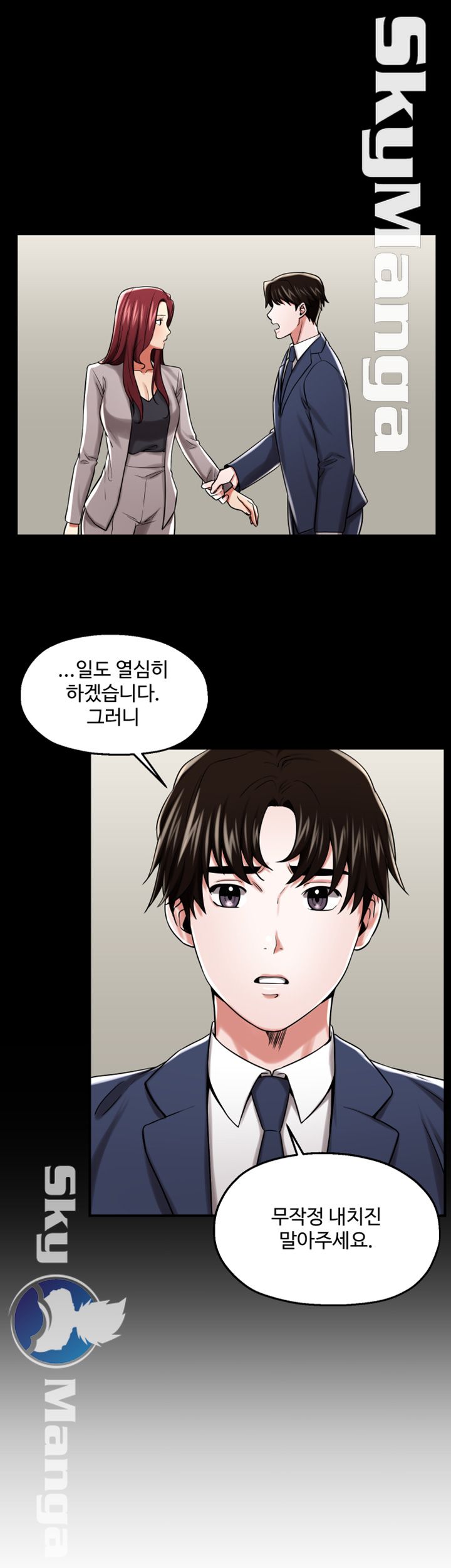 User Guide Raw Chapter 24 Page 22