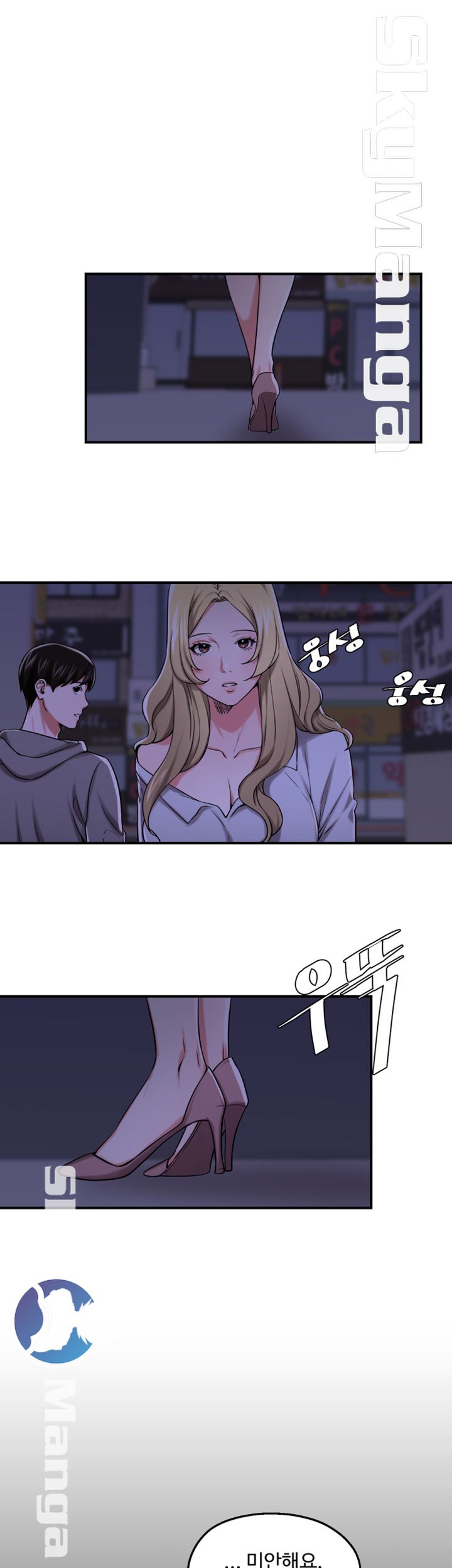 User Guide Raw Chapter 24 Page 25