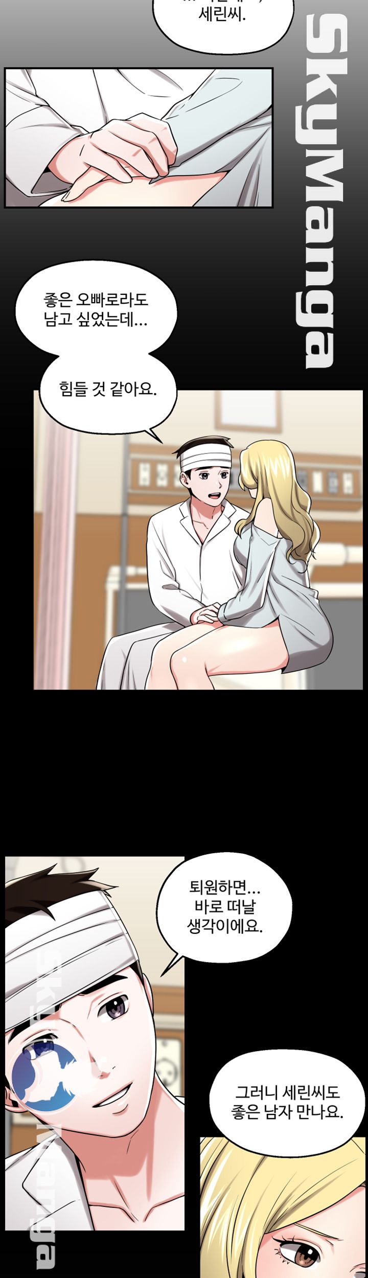 User Guide Raw Chapter 24 Page 26