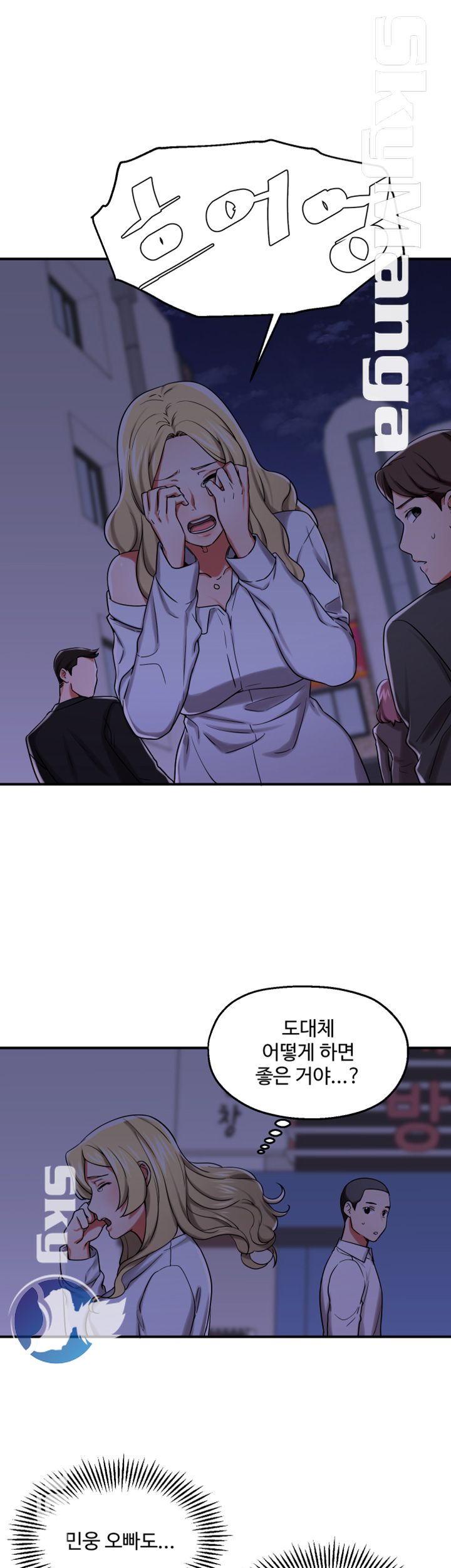 User Guide Raw Chapter 24 Page 29
