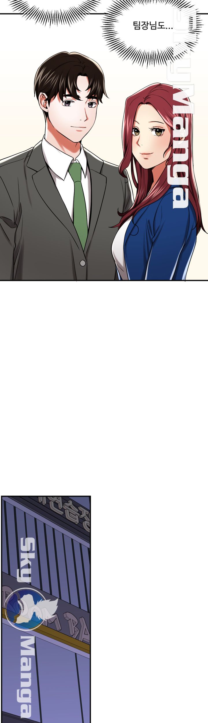 User Guide Raw Chapter 24 Page 30