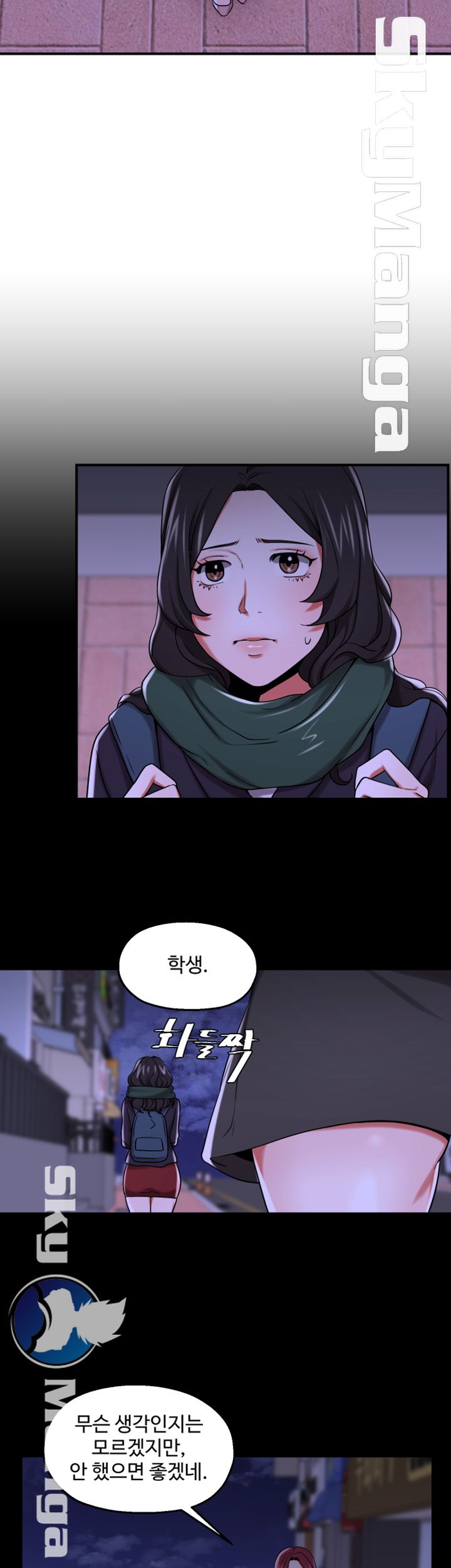 User Guide Raw Chapter 24 Page 32