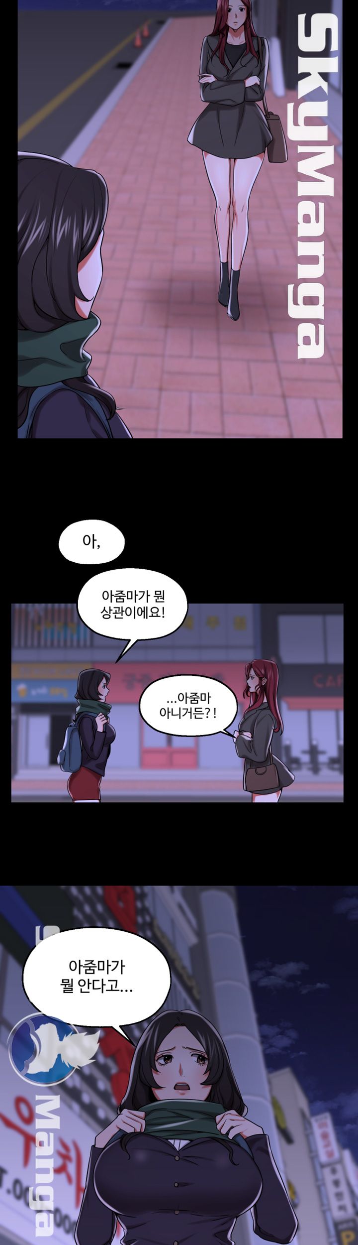 User Guide Raw Chapter 24 Page 33