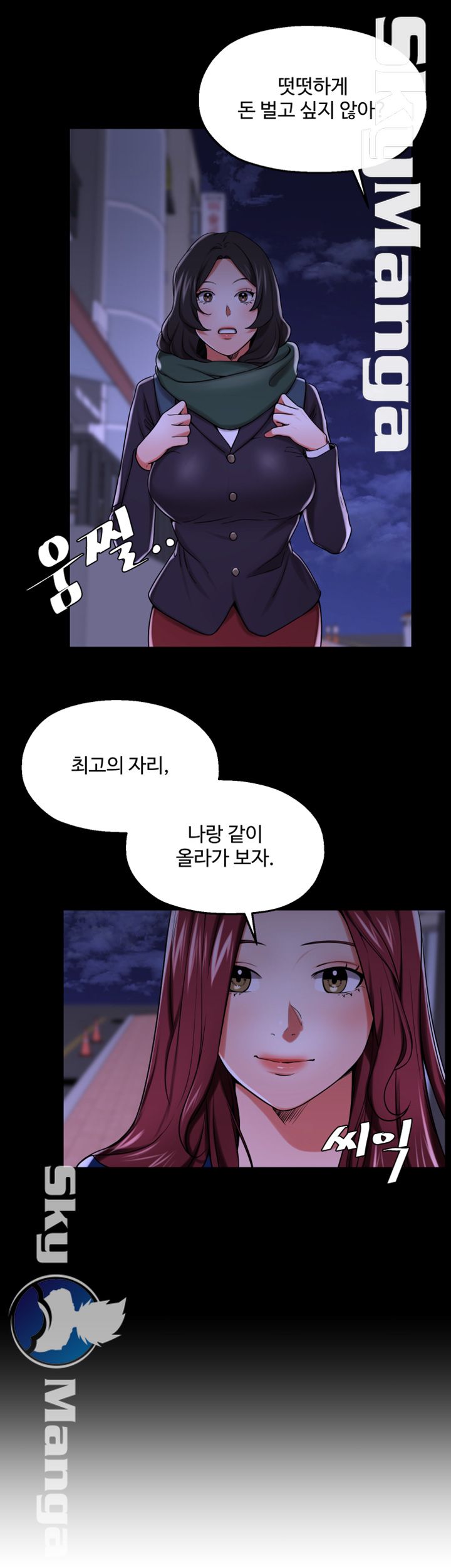 User Guide Raw Chapter 24 Page 36