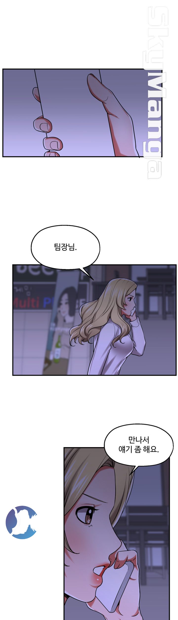 User Guide Raw Chapter 24 Page 37