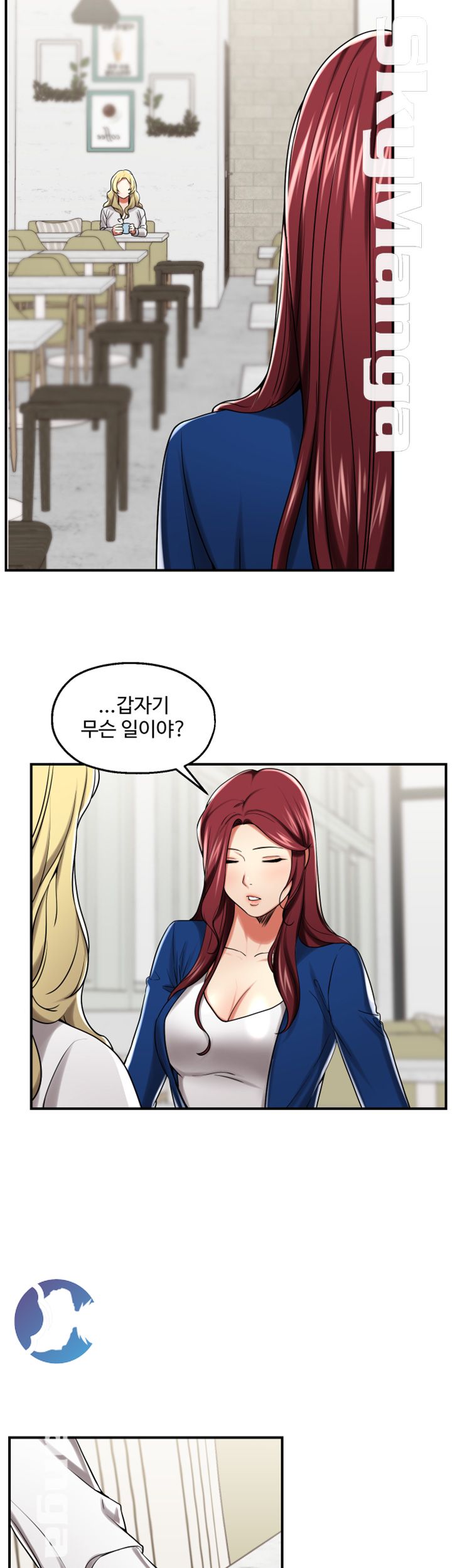 User Guide Raw Chapter 24 Page 39