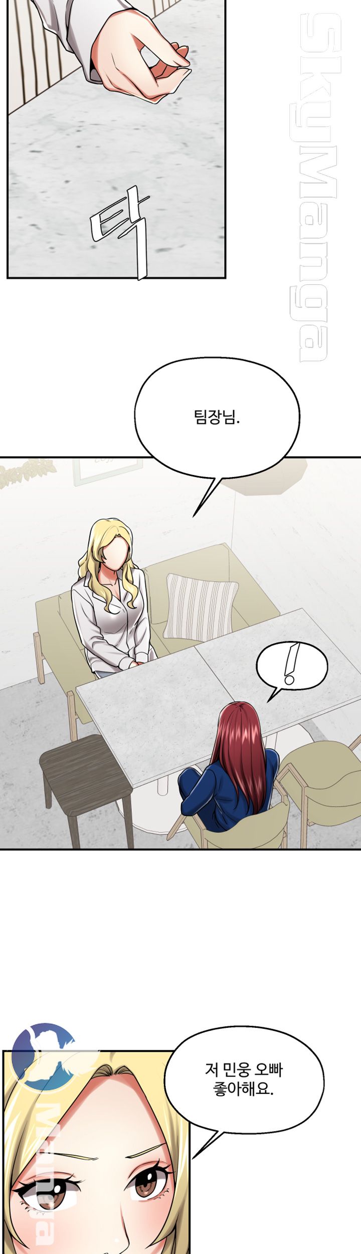 User Guide Raw Chapter 24 Page 40