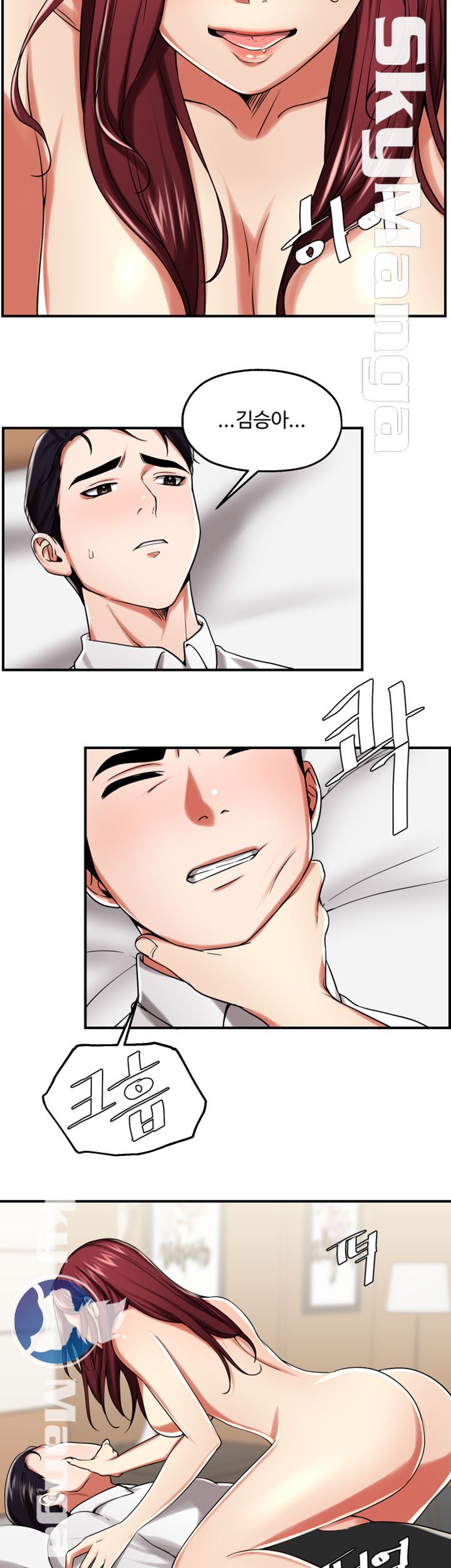 User Guide Raw Chapter 24 Page 6