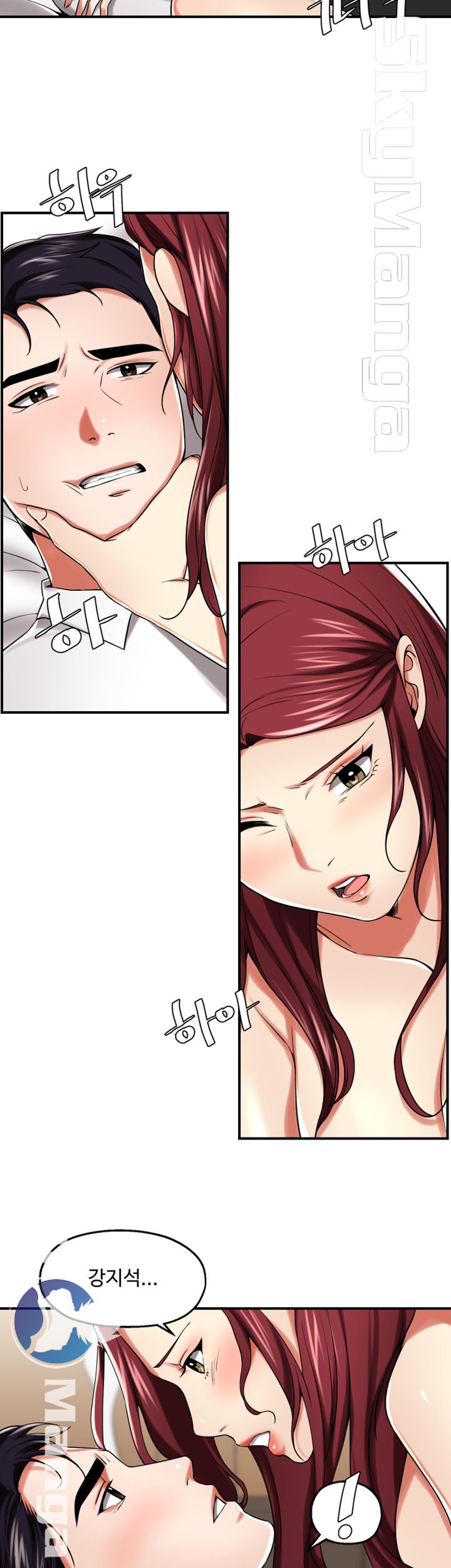 User Guide Raw Chapter 24 Page 7