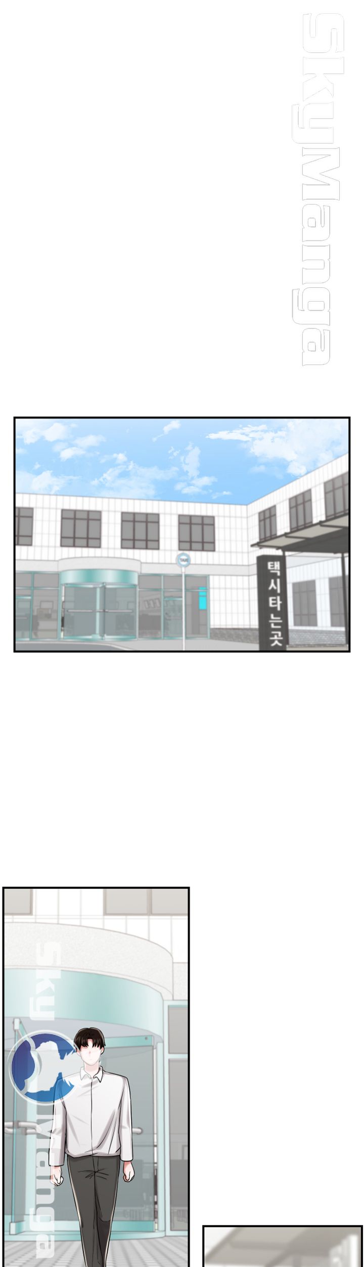 User Guide Raw Chapter 25 Page 10