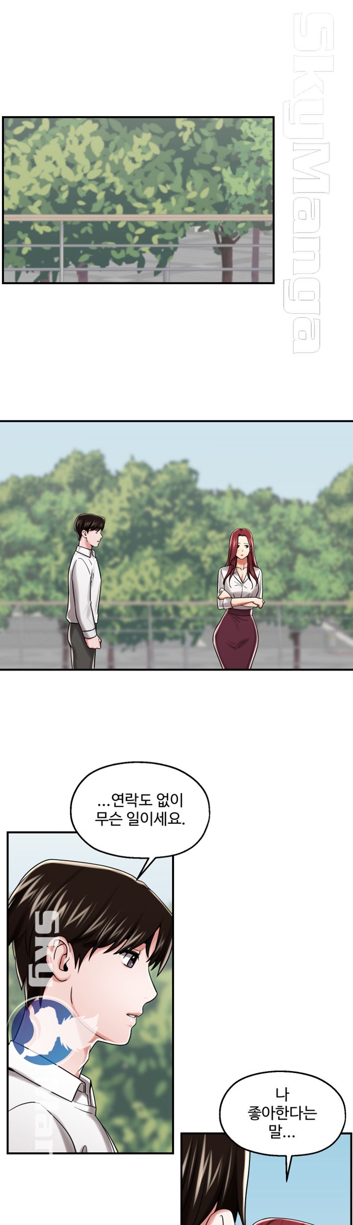 User Guide Raw Chapter 25 Page 13