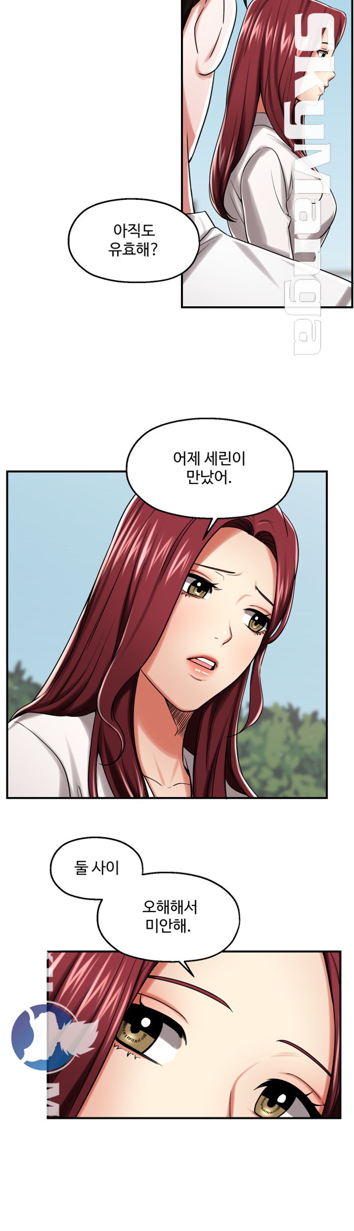 User Guide Raw Chapter 25 Page 14