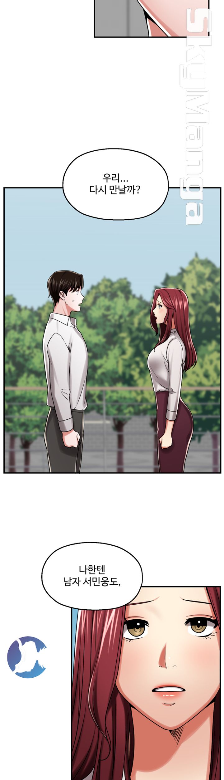User Guide Raw Chapter 25 Page 16