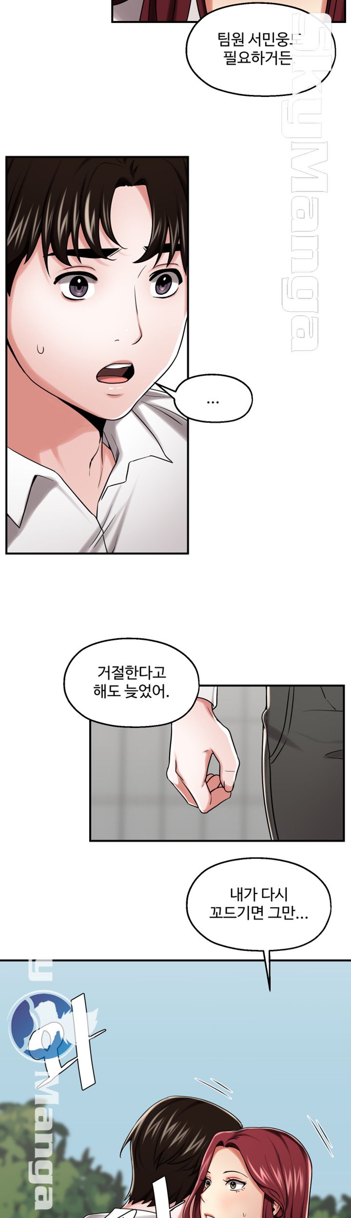 User Guide Raw Chapter 25 Page 17