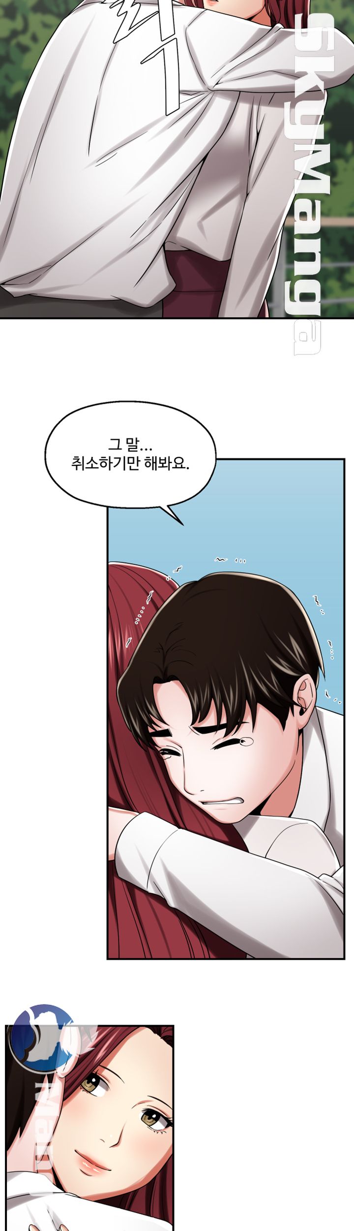 User Guide Raw Chapter 25 Page 18
